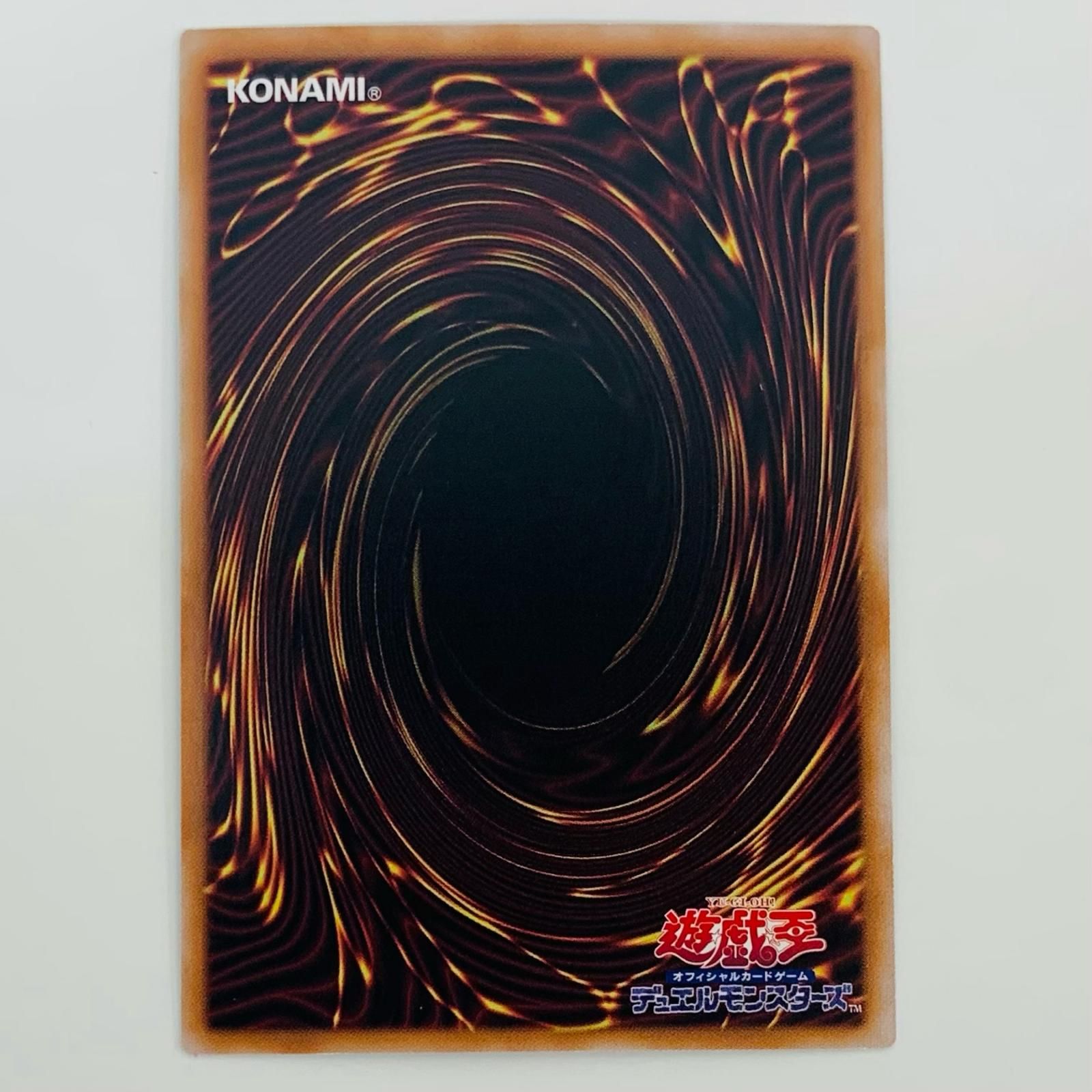 ☆☆ 遊戯王 トレカ 白き森の聖徒リゼット SUDA-JP008 QCシークレット 遊戯王 白き森の聖徒リゼット 白き森のアザミナリゼット