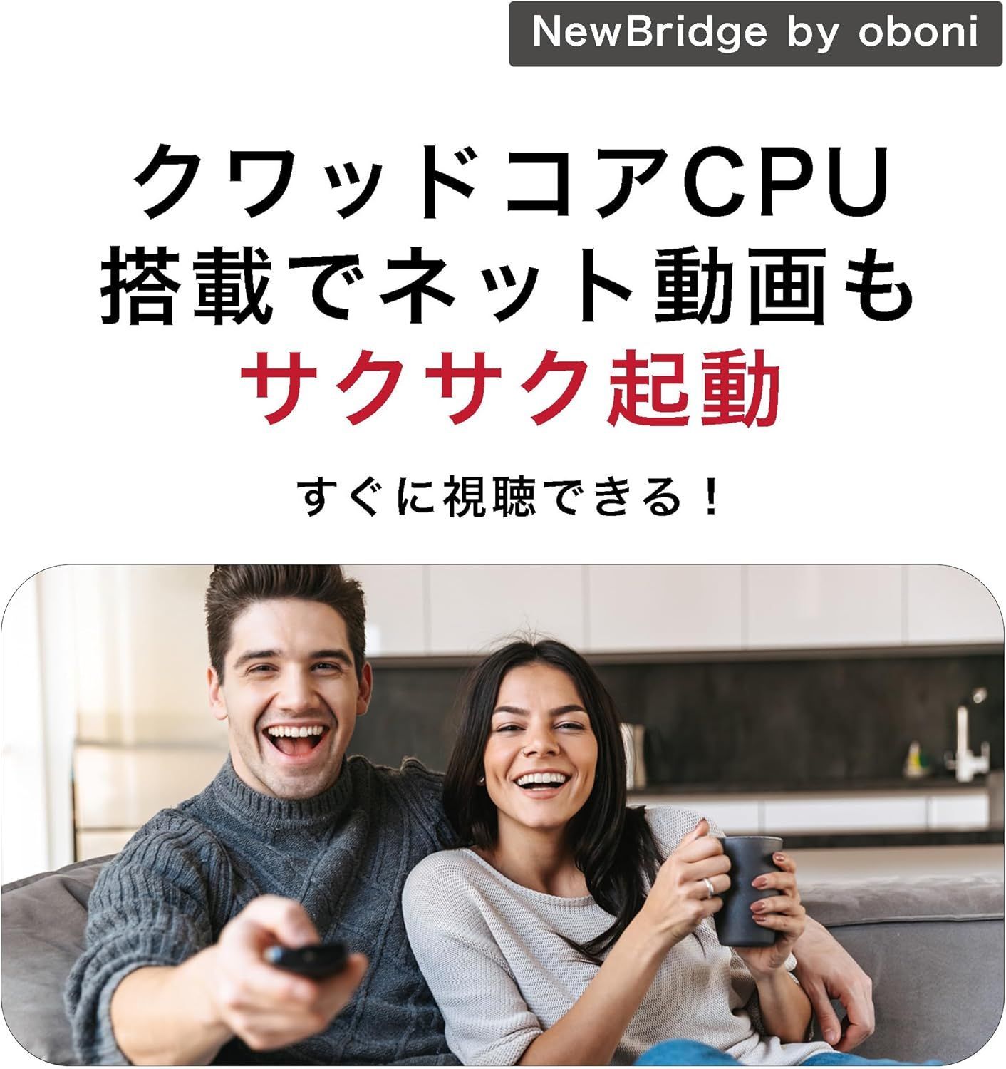裏番組録画