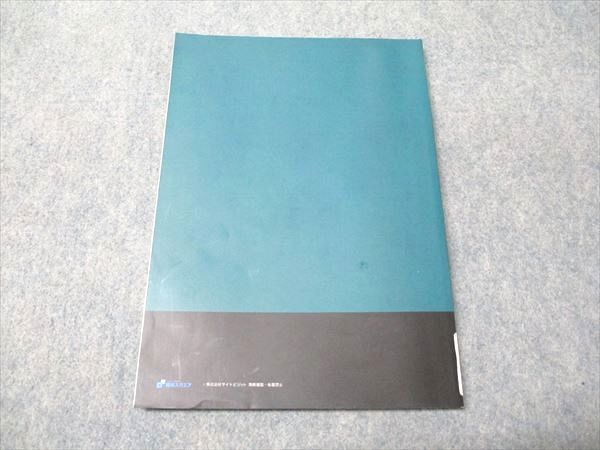 司法書士 資格スクエア 資格スクエア 司法書士講座 不動産登記法II 006m4C - メルカリ