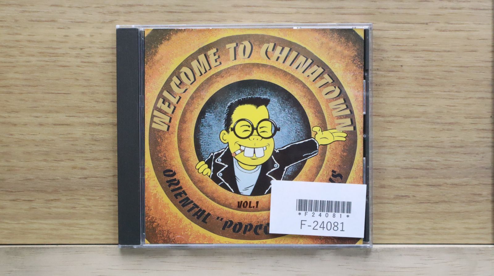 中古CD☆オムニバス/Various Artists□ WELCOME TO CHINATOWN VOL. 1