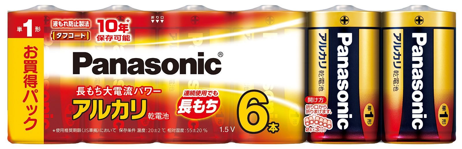 商品 パナソニック 単1形アルカリ乾電池 6本パック LR20XJ|6SW