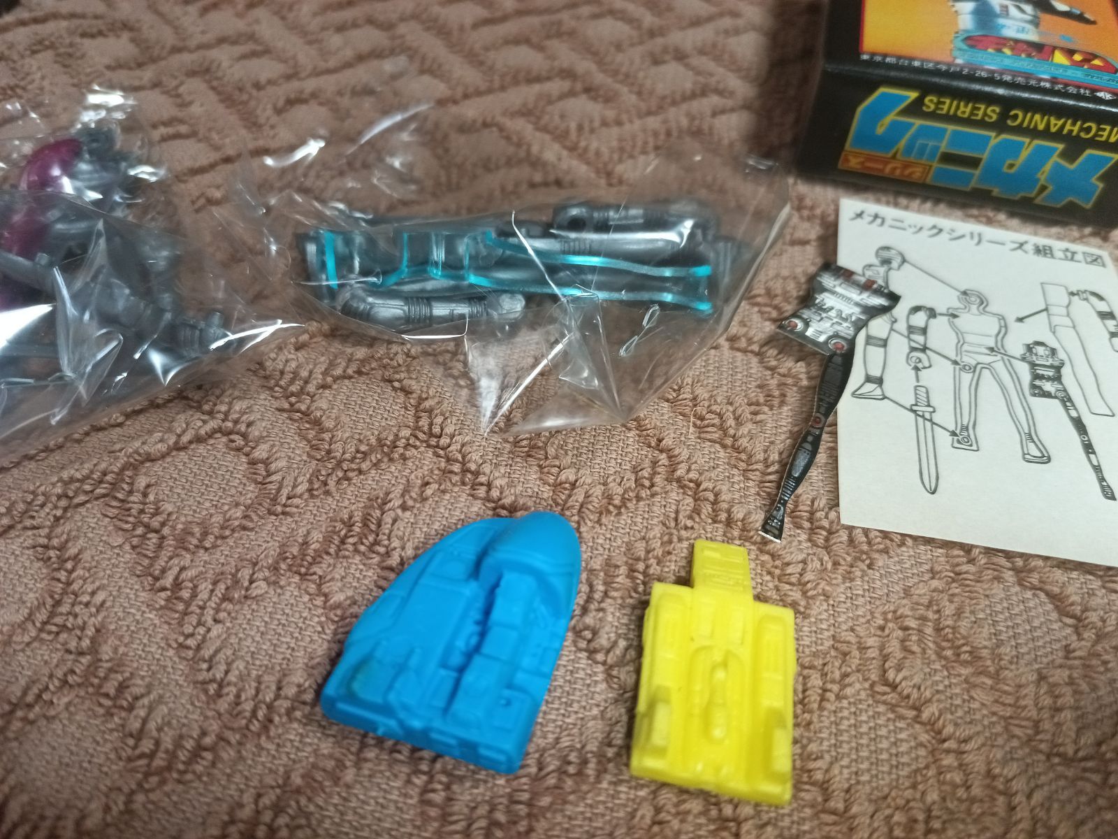 昭和レトロ 宇宙刑事ギャバン プラモデル 消しゴムセット - メルカリ