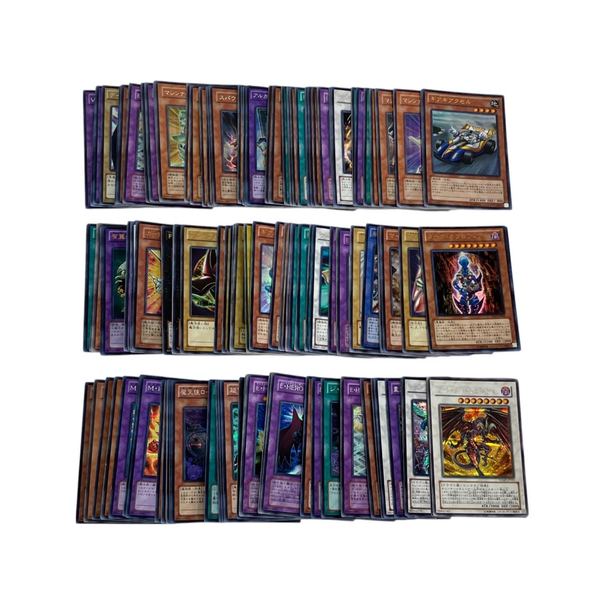 遊戯王カード ウルトラレア スーパーレア ゴールド シークレット