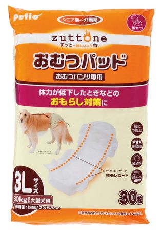 うんぽパンツ□犬用紙おむつ*Sサイズ・ピンク(16枚2個)32枚□彡