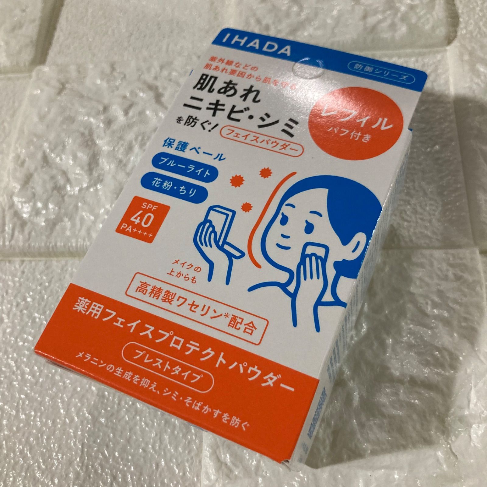 イハダ 薬用フェイスプロテクトパウダー レフィル 日中用フェイスパウダー おまけ付 未開封 SENPEMO cosmetics メルカリ