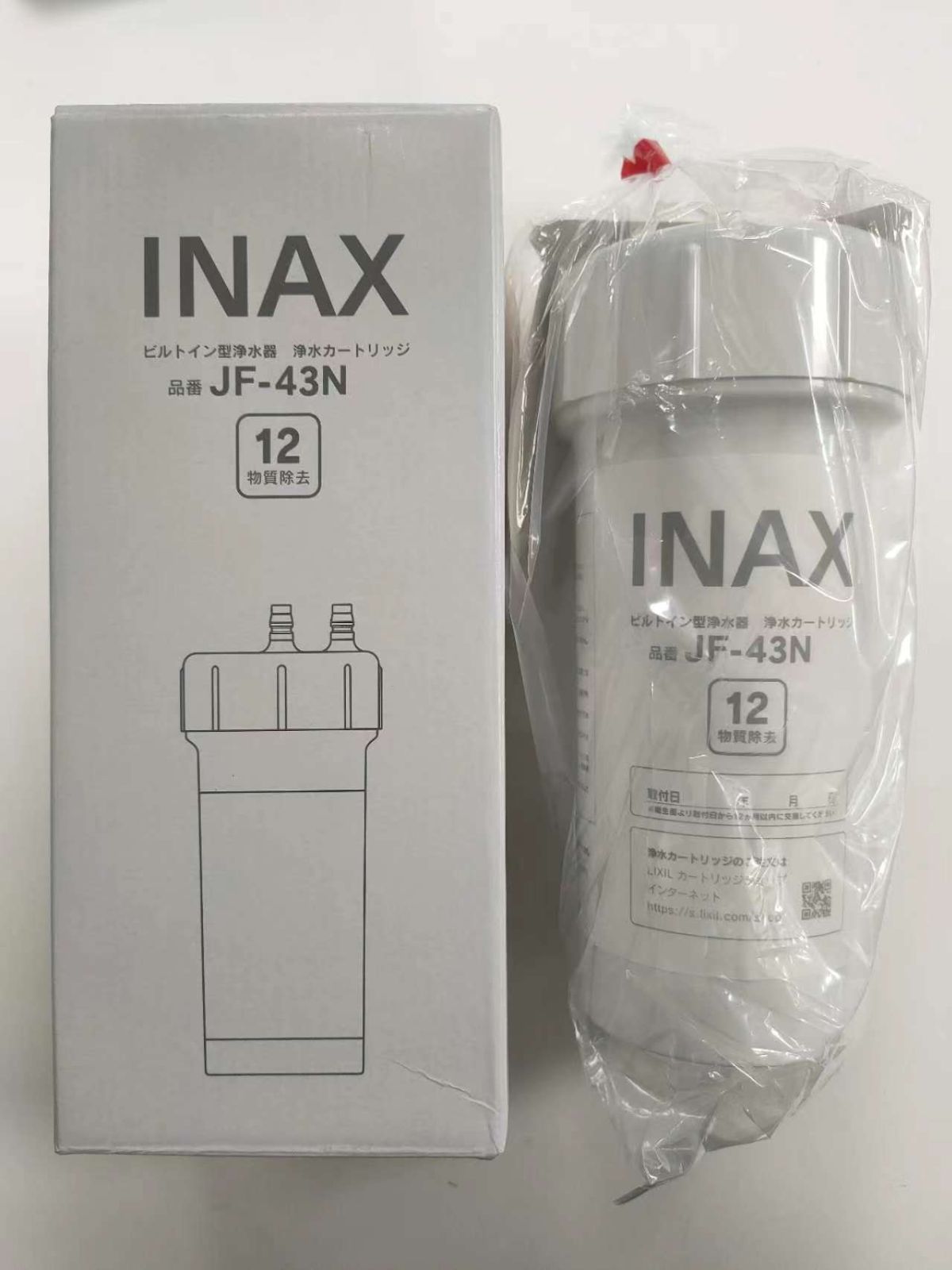 LIXIL INAX 浄水カートリッジ 13物質除去 JF-43N - メルカリ