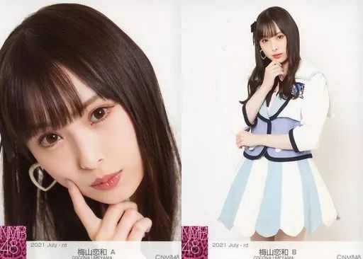 NMB48 梅山恋和 生写真 グッズセット 約250点 NMB48 梅山恋和 生写真 グッズセット 約250点 NMB48 梅山恋和 生