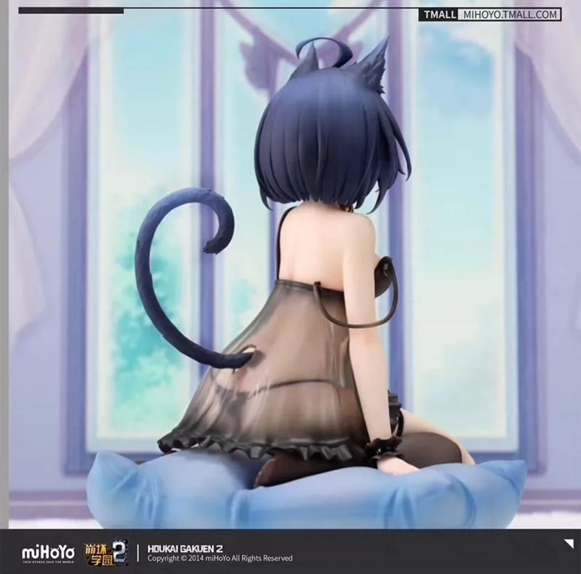 Anigame 崩壊学園 ゼーレ・フェレライ しっぽゆりVer. フィギュア