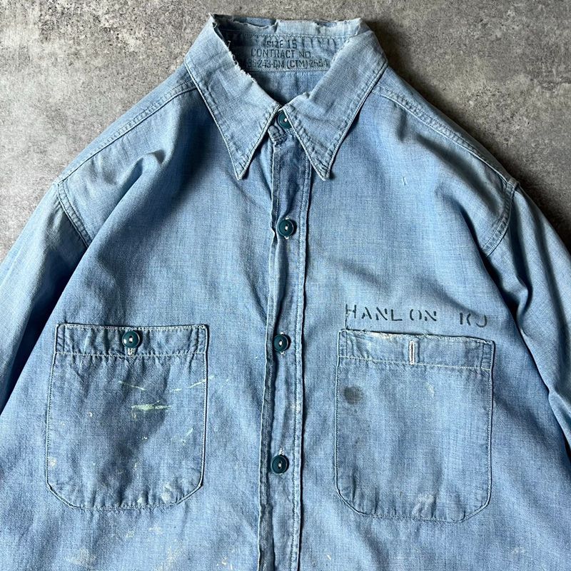 *専用ページ 40's アメリカ軍 シャンブレーシャツ マチ付 USN NAVY 15 雰囲気系 40s