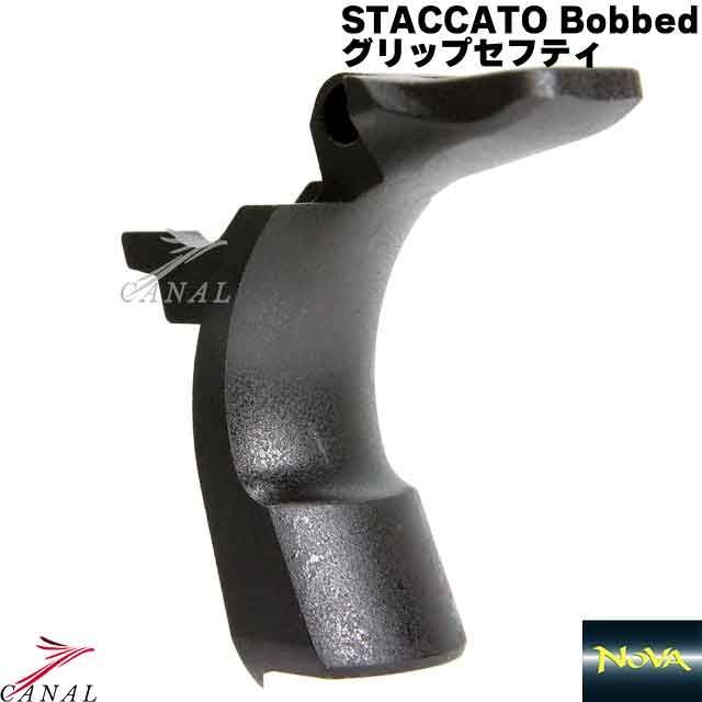 Bebop製　1911マギーグリップ　中古品 Bebop製1911マギーグリップ中古品