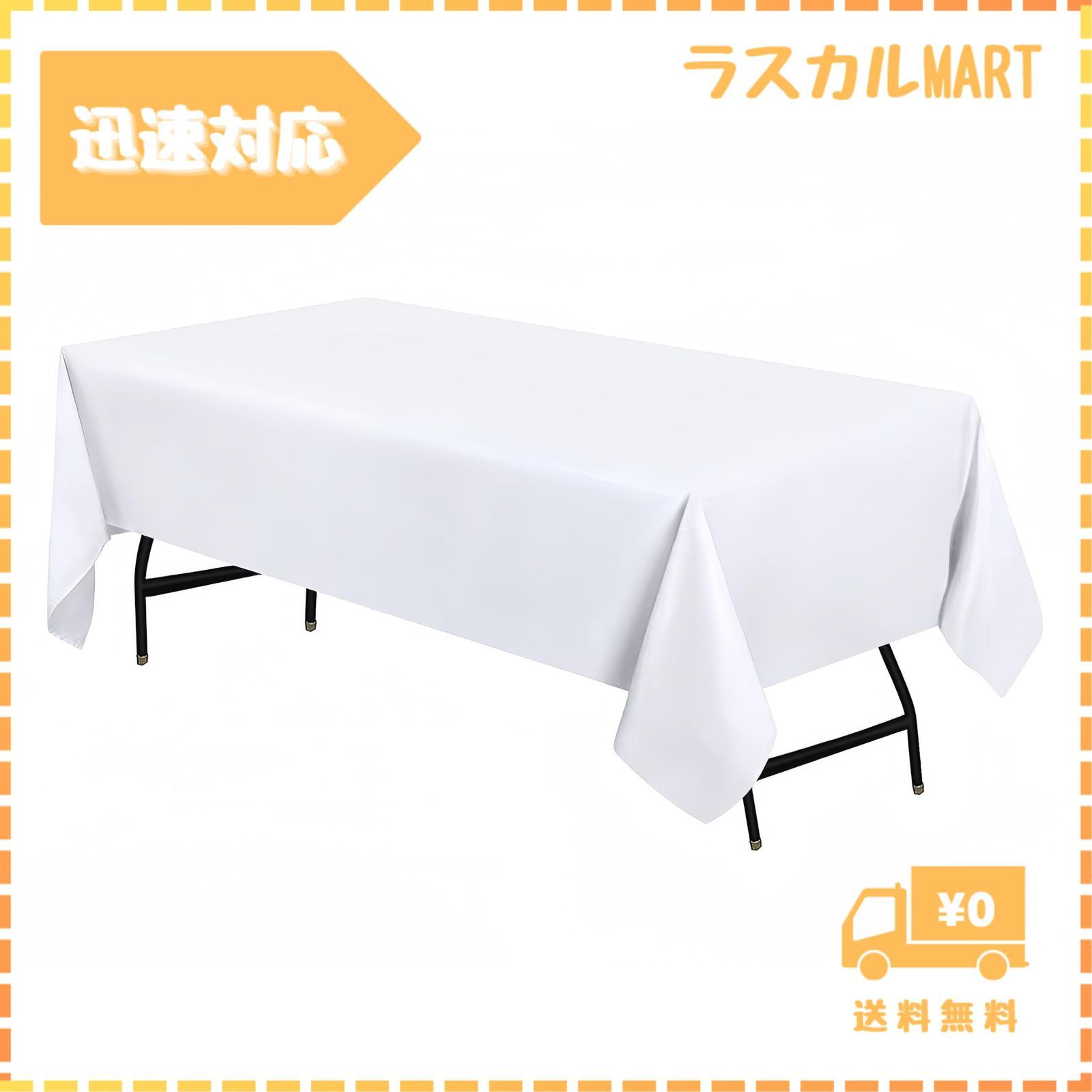 Ansimple テーブルクロス 150×260cm 長机用 白 長方形 無地 汚れ防止 おしゃれ シンプル テーブルカバー 食卓 パーティ 会議  展示会 イベント 展示会 セレモニー アウトドア 装飾用布 ディスプレイ布 無地布 メルカリ