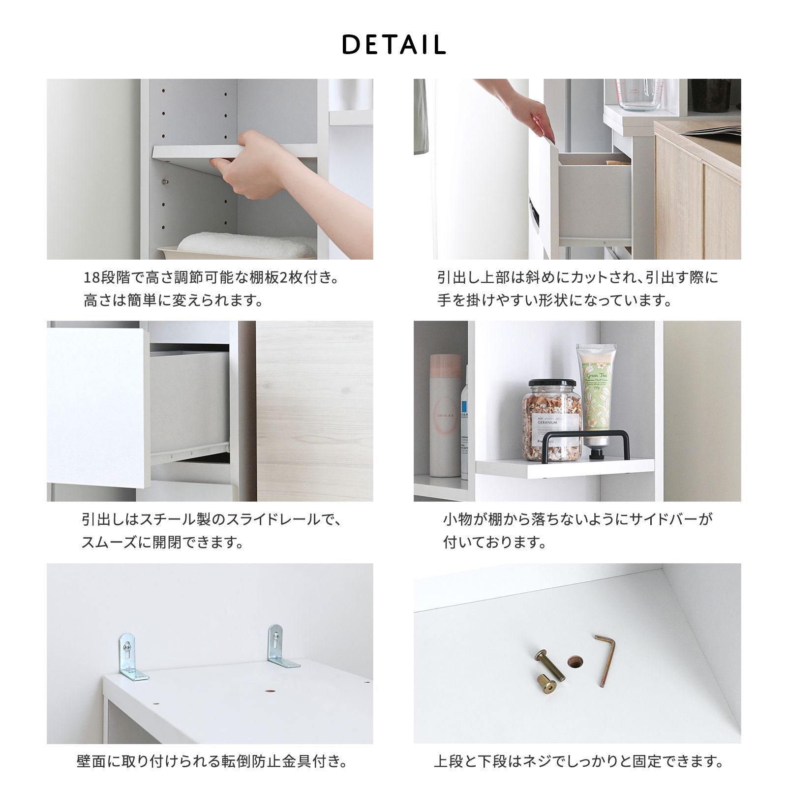 すき間収納 調味料ラック