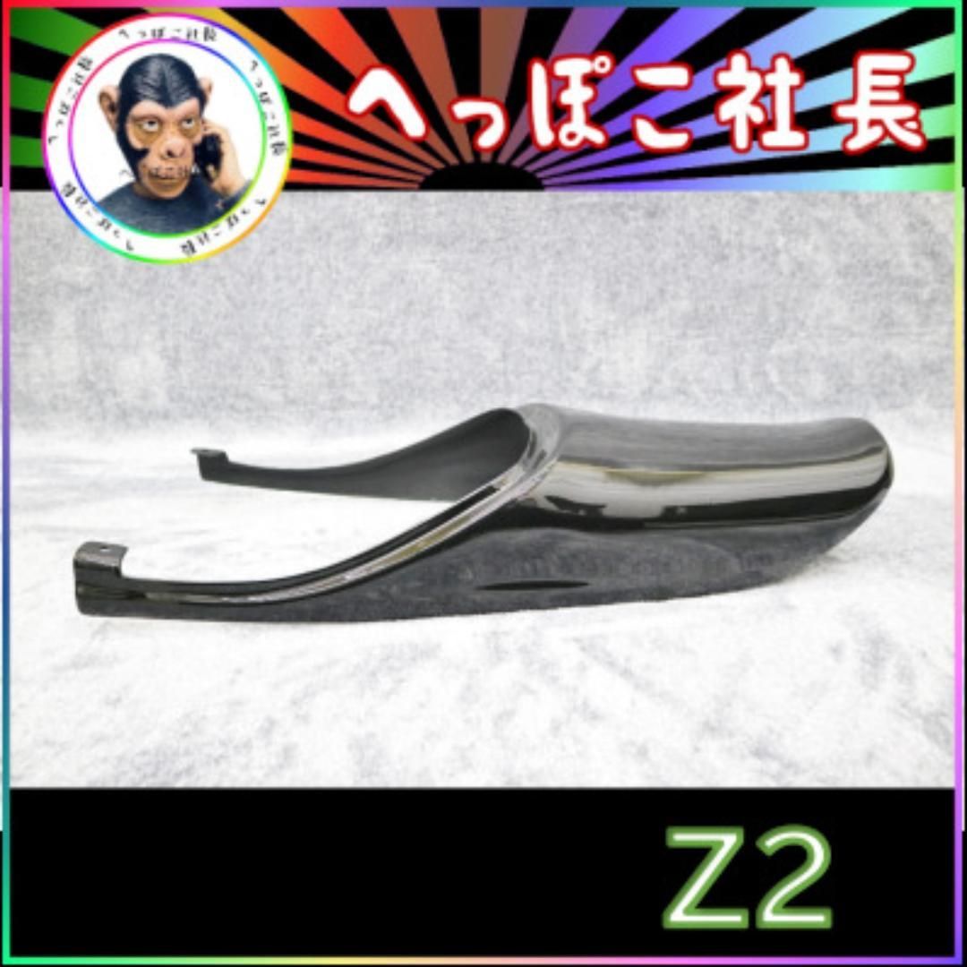 ゼファーΧ ハネテールカウル ブラック/ ABS樹脂 未使用 塗立て