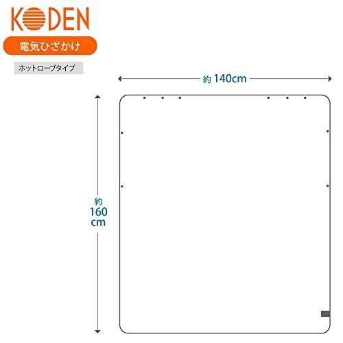 1)グレイジュ(ツリー柄)_4)約160×140cm 広電(KODEN) 電気毛布 ひざかけ