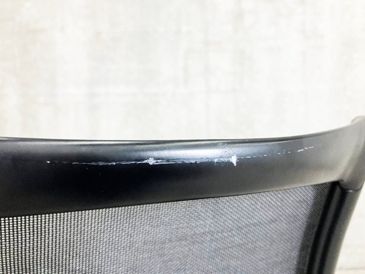 アリアス ハイフレームチェア