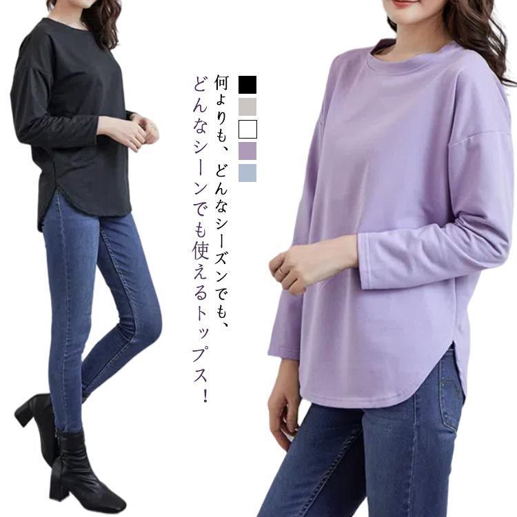 カットソー ロンT レディース トップス ロングTシャツ 長袖 tシャツ 丸首 カジュアル セール】トップス Tシャツ ロング ロングTシャツ ロンT