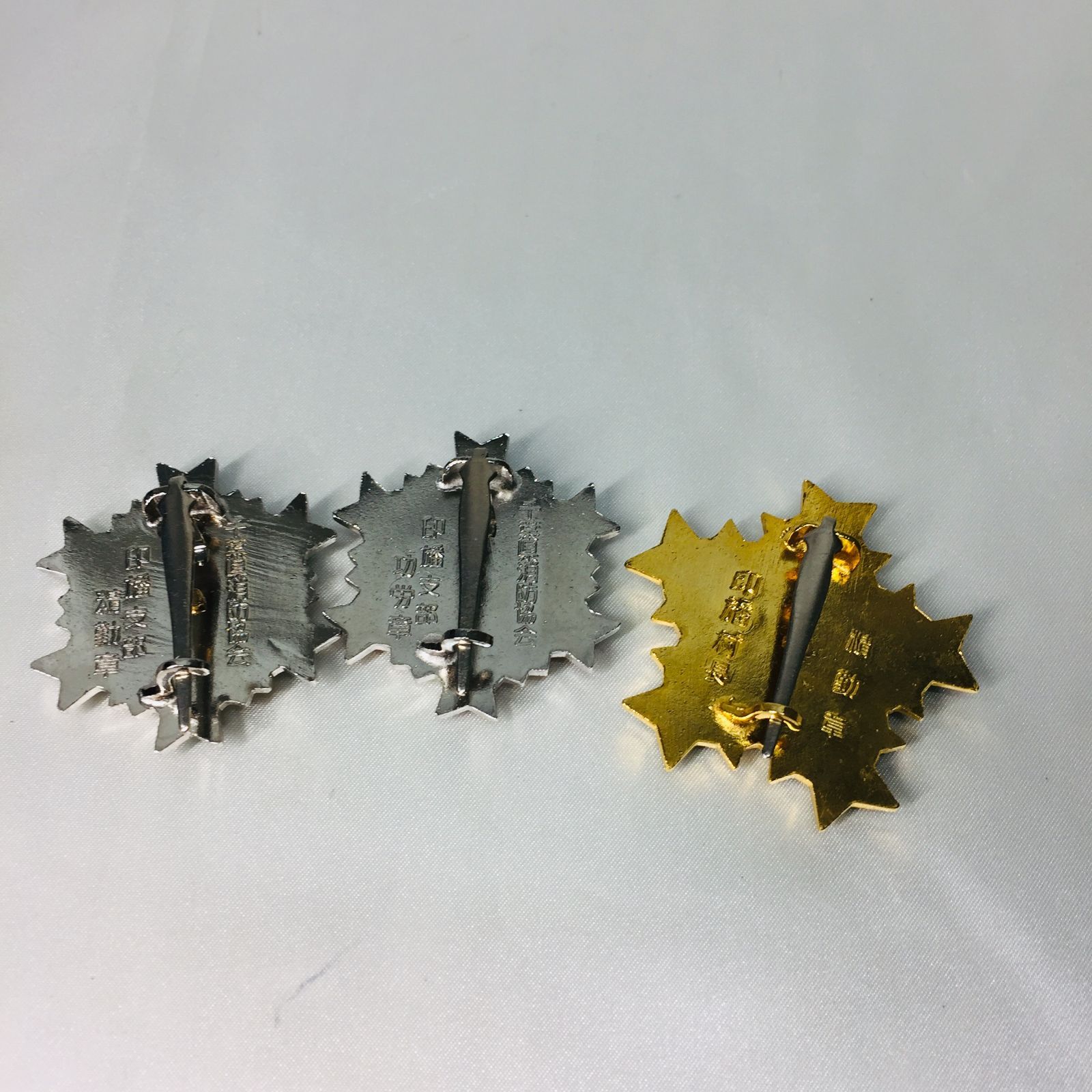 消防勲章　3点　silver 消防勲章 3点 silver