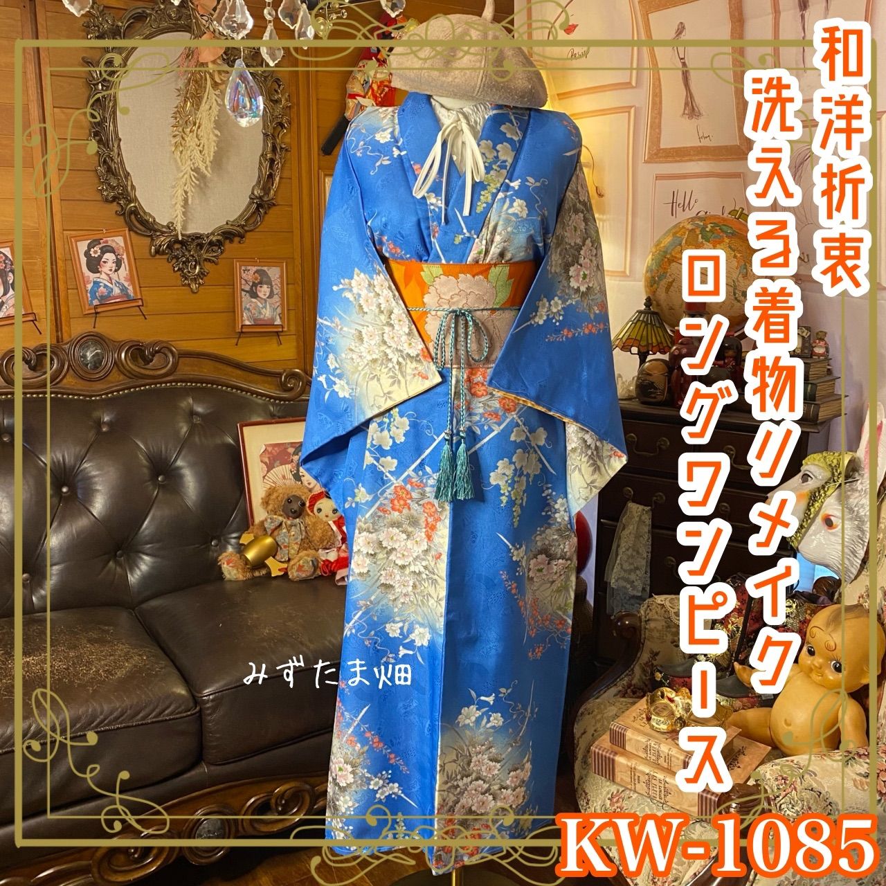 即決価格☆特選豪華大将兜龍、多色友禅古代祝い図、新品正絹産着祝着京