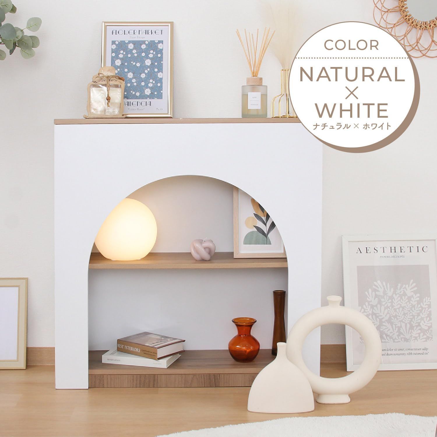 ディスプレイ 収納