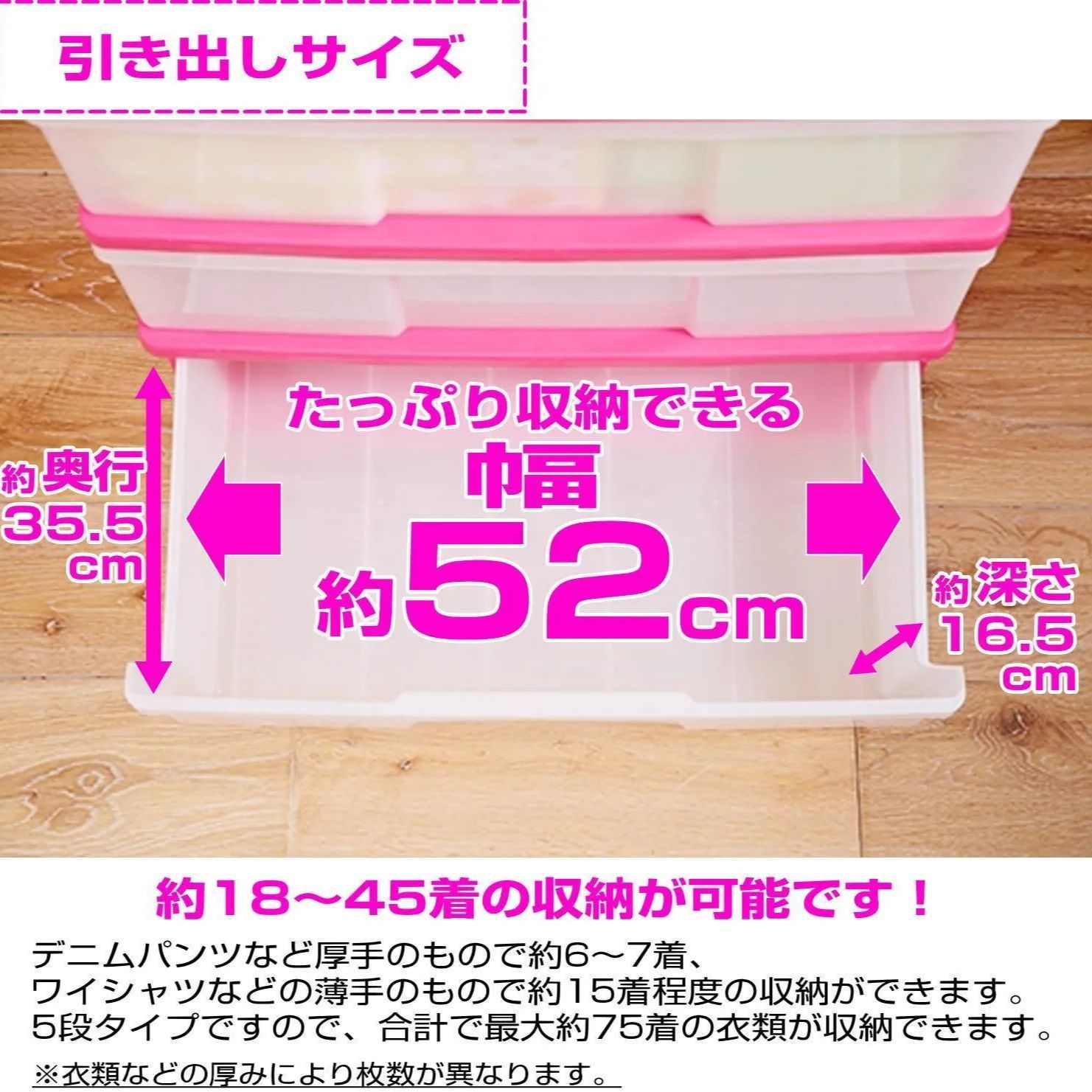 新品 収納ケース 引き出し プラスチック ワイド チェスト 5段 幅60cm 奥行40cm 高さ99.5cm カラフル おしゃれ 可愛い  マシュマロホワイト 日本製 - メルカリ