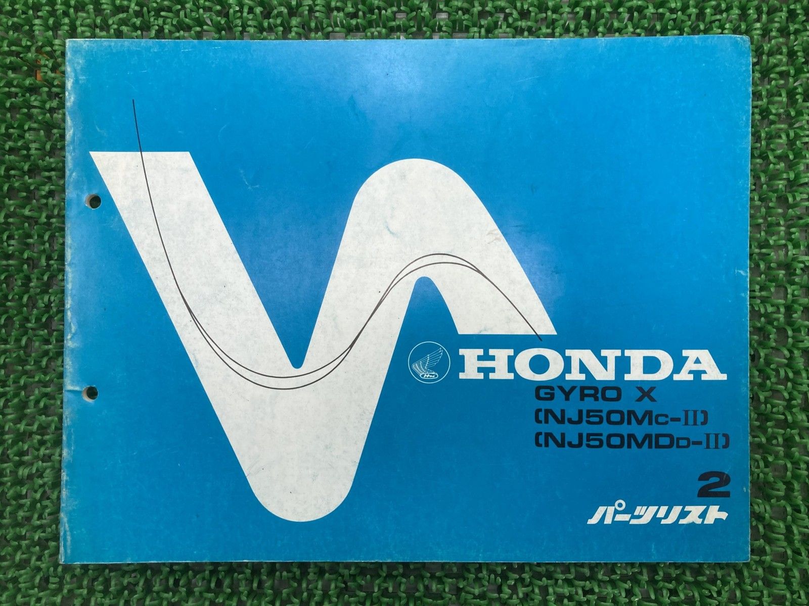 絵画2枚1セット 絶版1点限○展示新品☆HONDA 純正☆ディオ DIO AF18○フロント/
