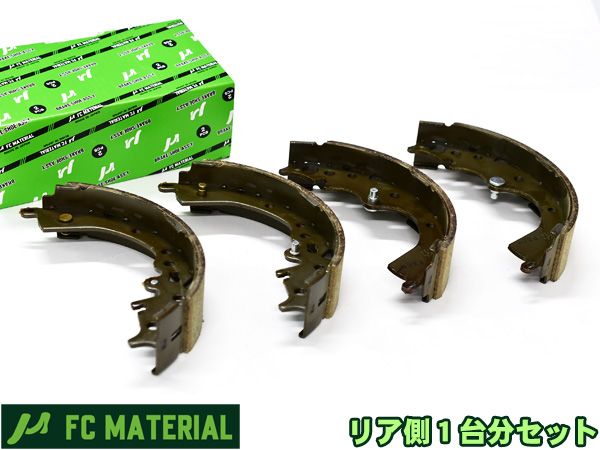 DIXCEL ハイエース リアブレーキドラムシュー DIXCEL ハイエース リアブレーキドラムシュー DIXCEL（ディクセル