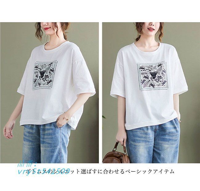 Tシャツ 夏 レディース 半袖Tシャツ ゆったり クルーネック カットソー 夏Tシャツ ドロップショルダー tシャツ 半袖 カジュアル 綿混 12tl392_008.jpg