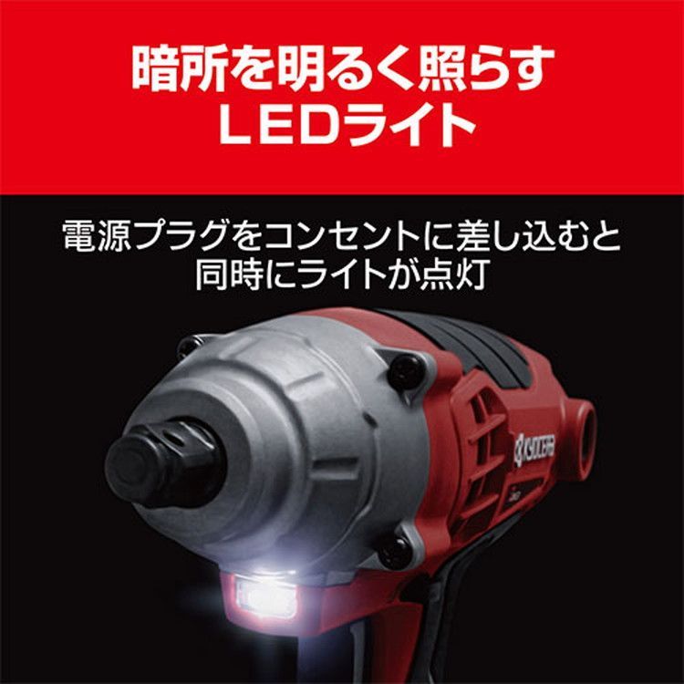 インパクトレンチ