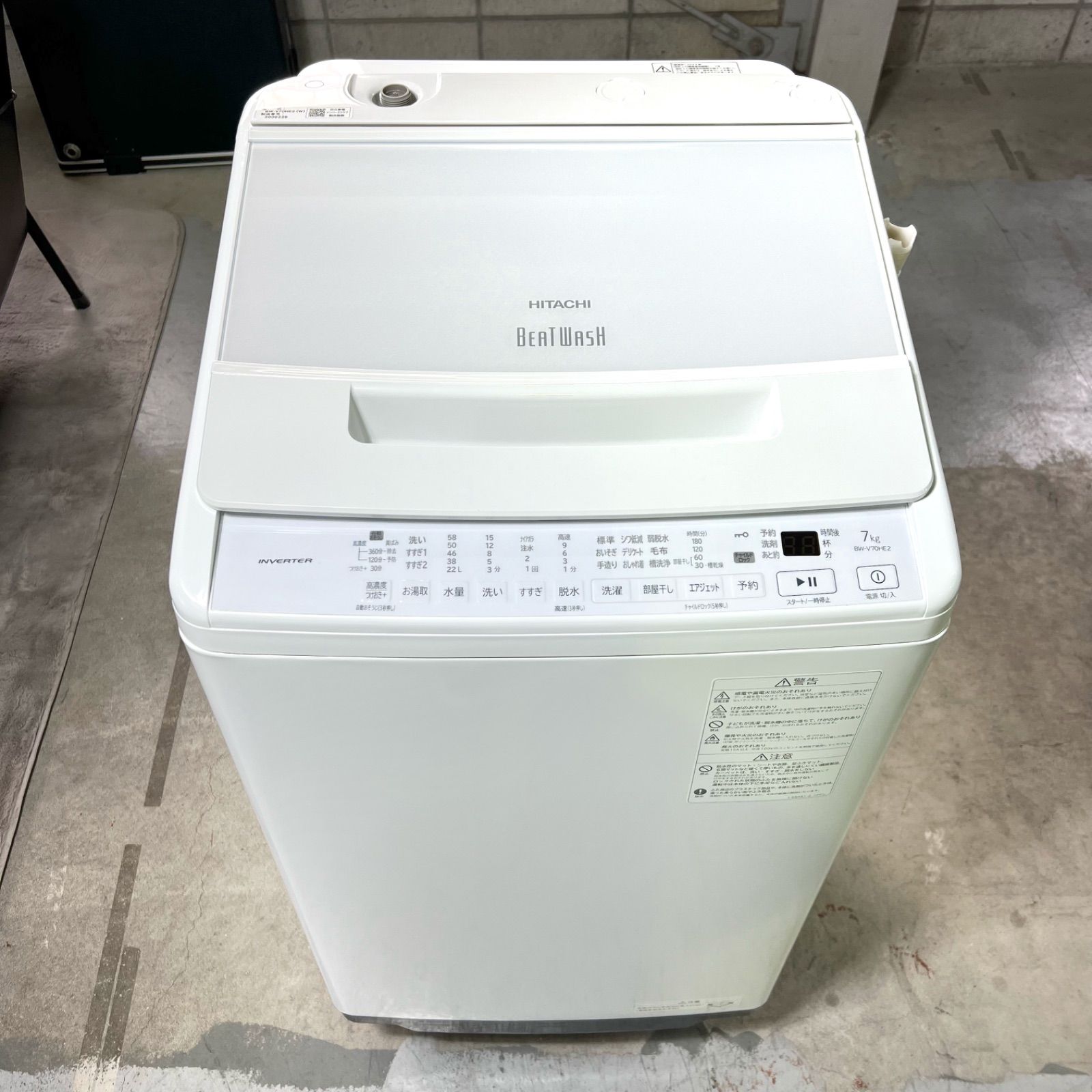 専用【2023年製】HITACHI 日立 BW-V70HE2 BEAT WASH ビートウォッシュ 