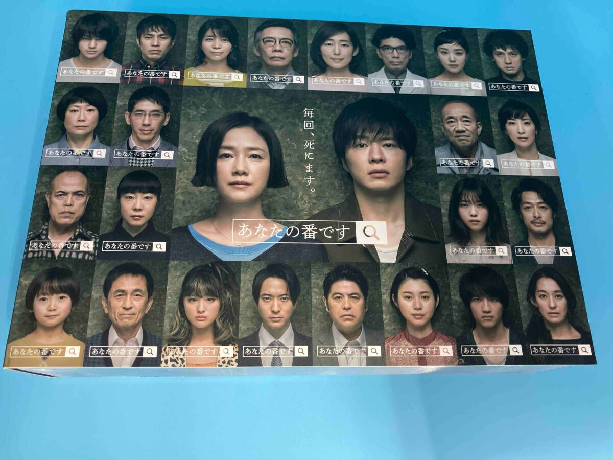 あなたの番です　Blu-ray BOX Amazon.co.jp: あなたの番です[Blu-ray BOX] : 田中圭, 原田知世