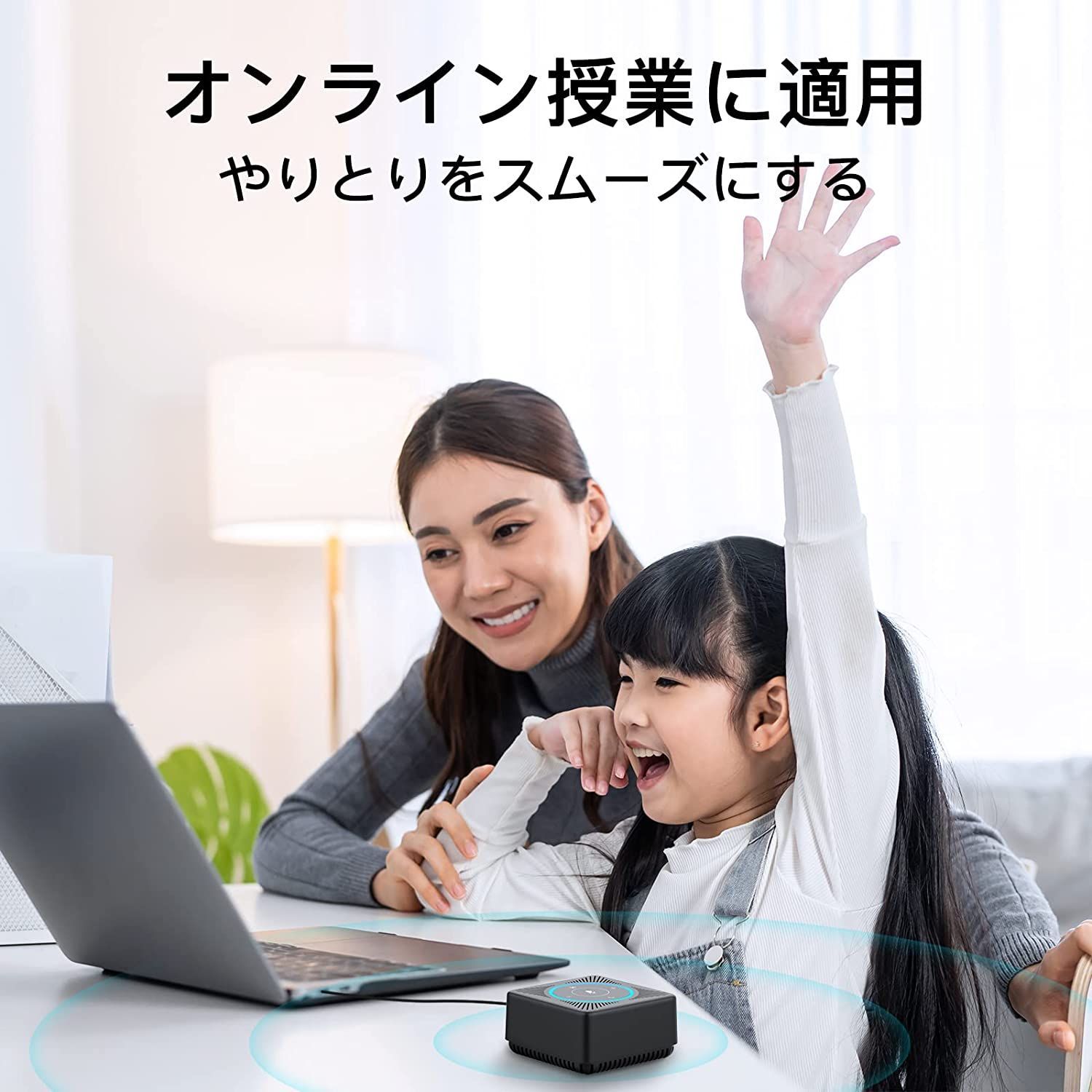 【夏セール価格&フォロー割|2年保証】 EMEET M0 スピーカーフォン 会議用 4個マイク スピーカー 小型 Skype Zoom Teams  360度全方向集音 USB接続 Web会議 テレワーク テレビ会議  イミート