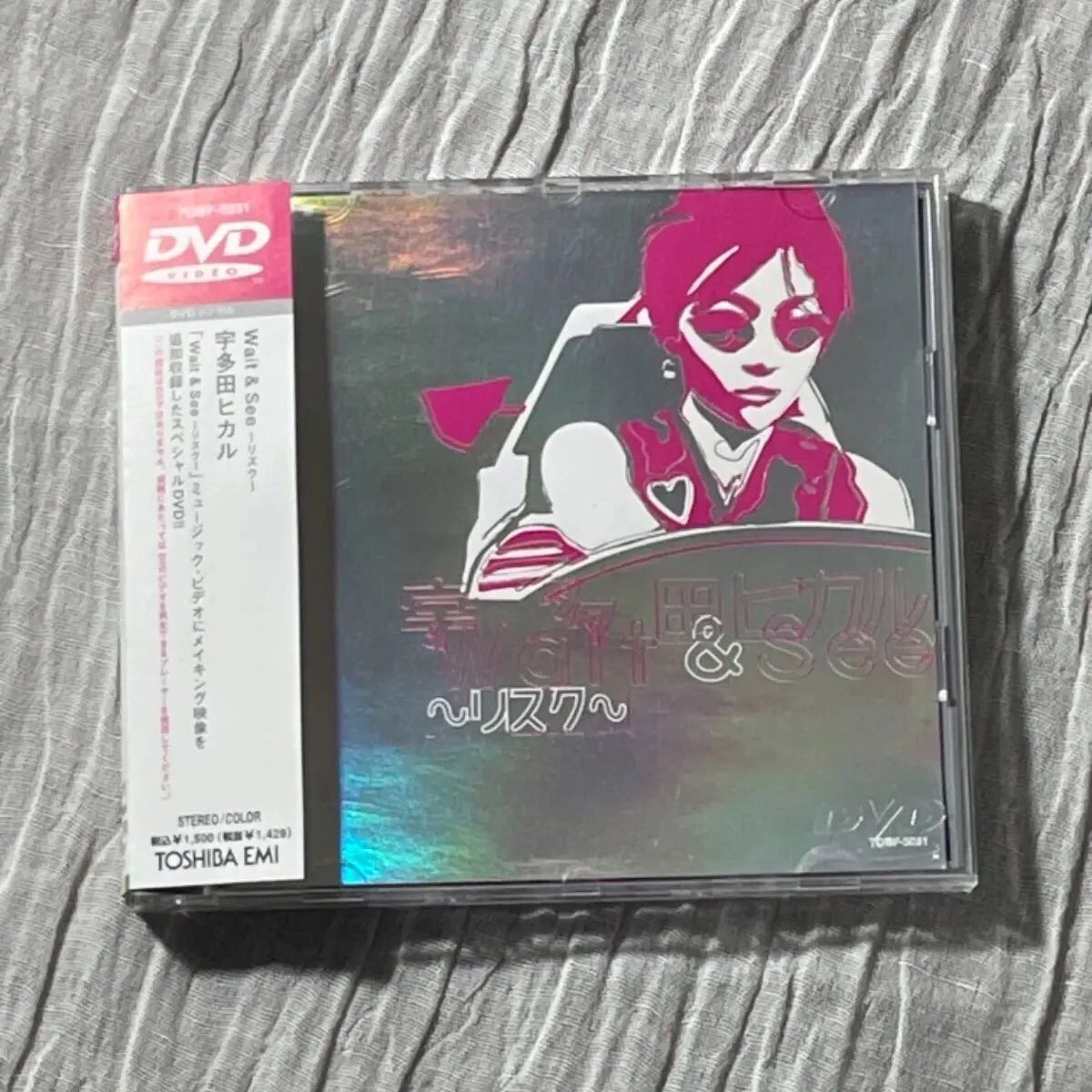宇多田ヒカル｜Wait&See～リスク（中古DVD） - メルカリ