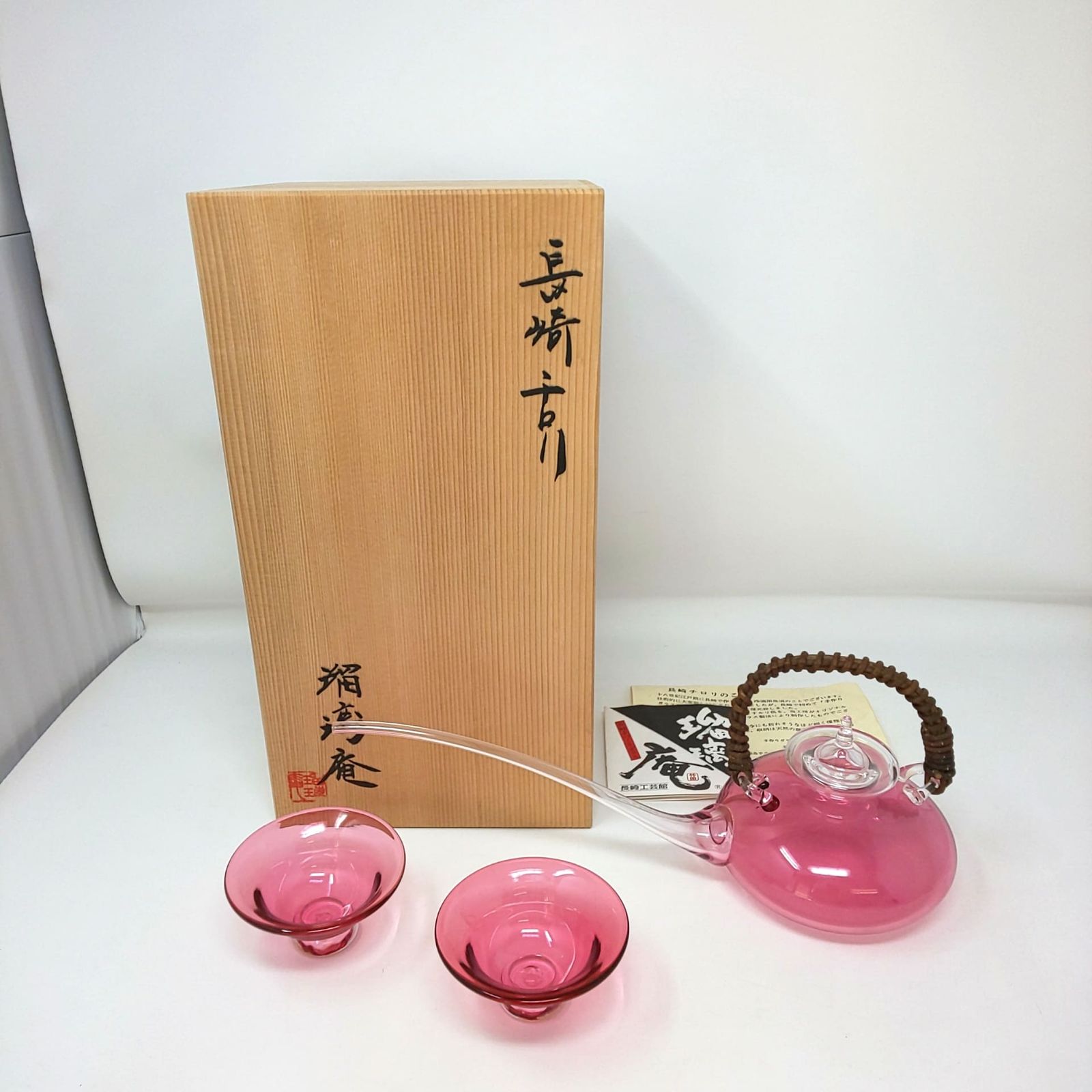 長崎チロリ　瑠璃庵（正規品） 長崎チロリセット | 江戸期復元品,長崎チロリ | | RURIAN ONLINE