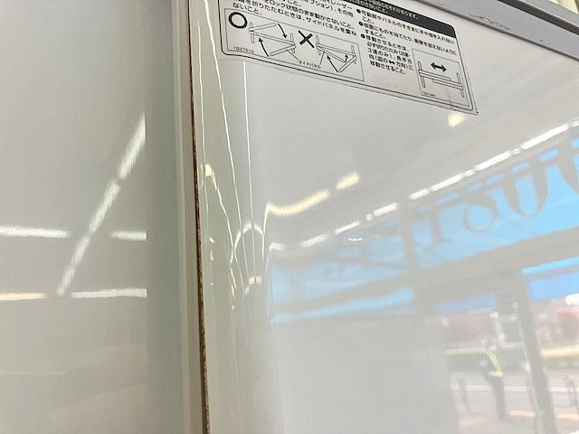 ミーティング