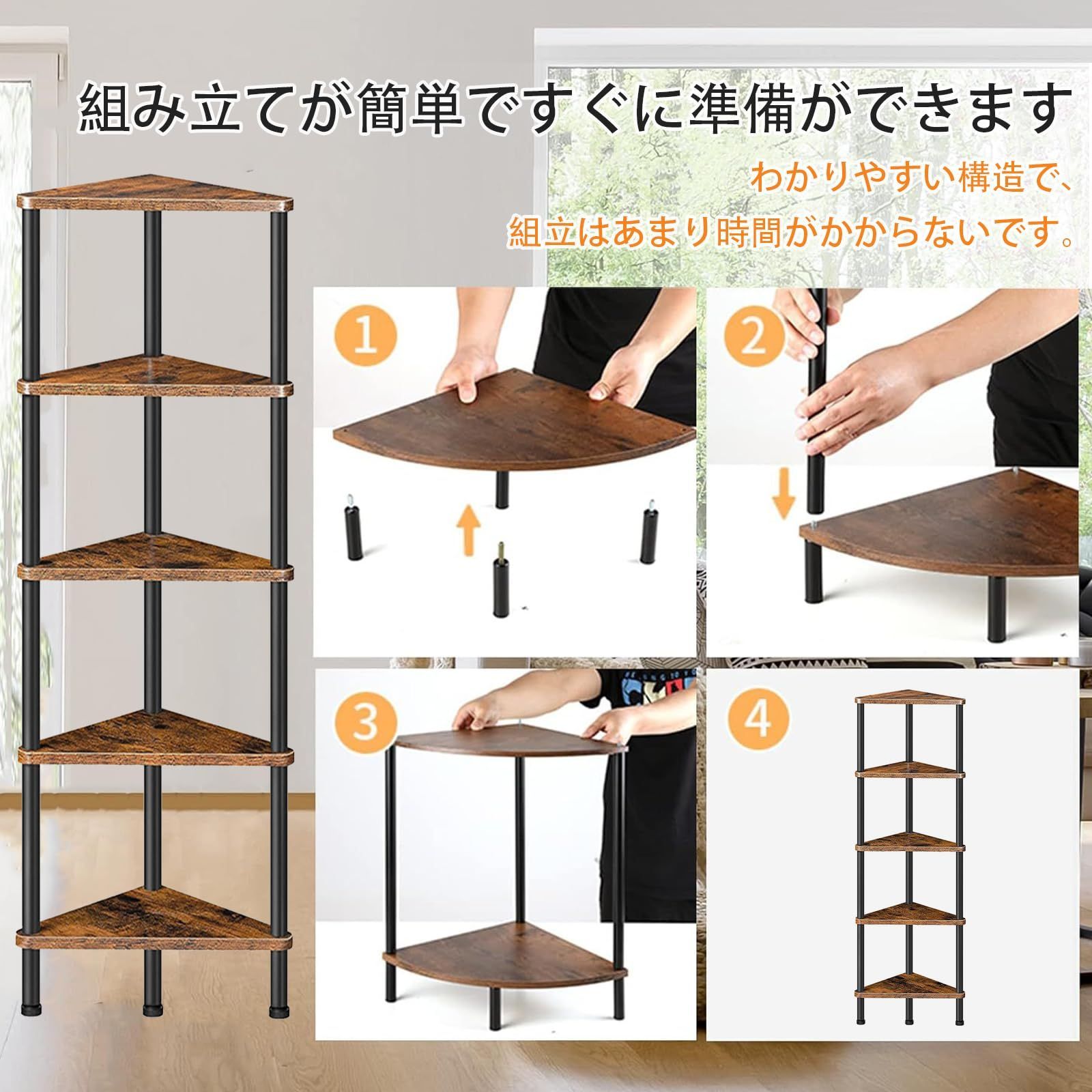 三角コーナー飾り棚　コーナーラック Amazon｜SUPER DEAL コーナーラック コーナーシェルフ 木製 三角