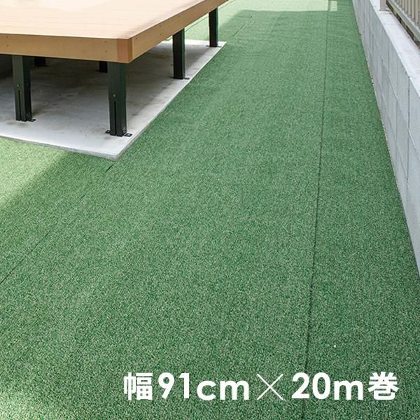人工芝 ロール diy 20m 91cm 幅 人工芝生 リアル マット 施工 防草 雑草 生えにくい 防止 耐水 造花 庭 ガーデニング 屋上 ベランダ 玄関 【lic-wnk-0038】