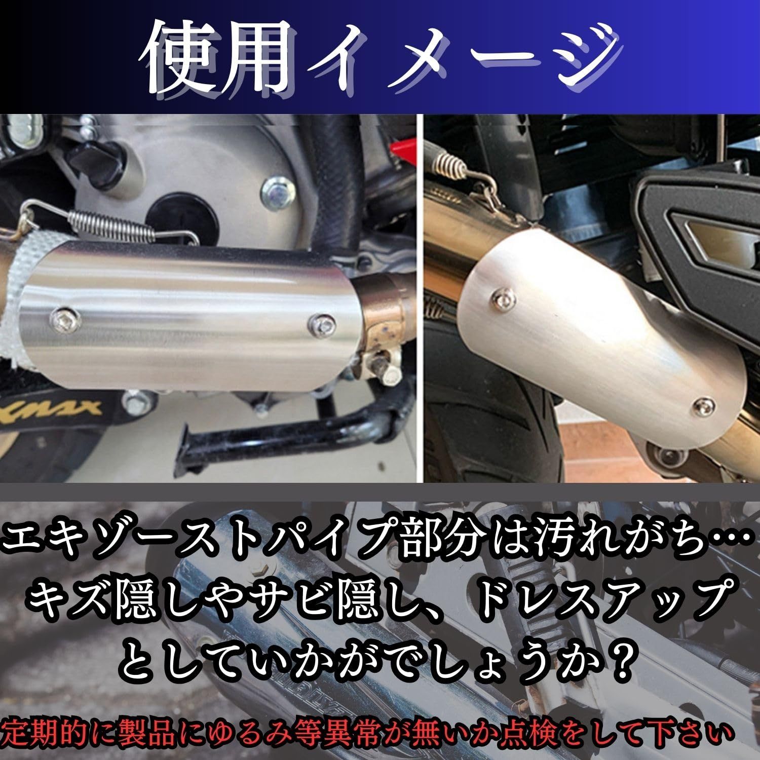 zrx取り外し　ステンレスマフラー　2本51-60mm 38-51mm zrx取り外し ステンレスマフラー 2本51-60mm 38-51mm