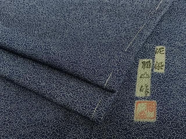 平和屋着物●江戸小紋 作家物 稲山 泥染 吉祥文 正絹 AAAV7435zg