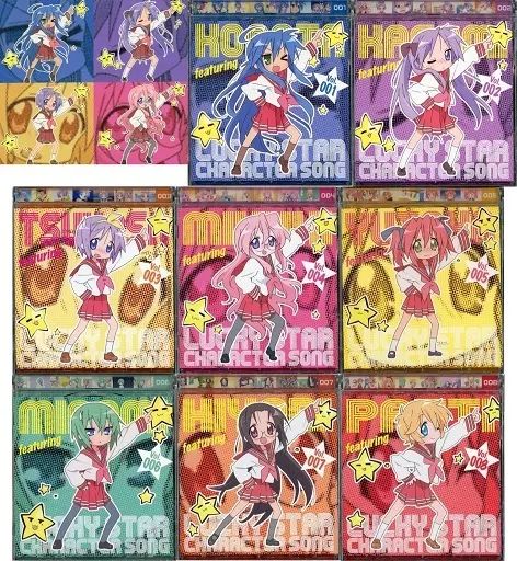 アニメCDセット　らき☆すた キャラクターソング 1～13 13枚セット 中古】アニメCDセット TVアニメ「らき☆すた
