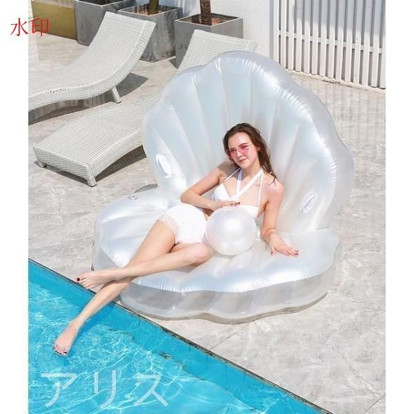 ☆浮き輪 大人 ソファー 水遊び パール フロート ボート マット アウトドア ビーチグッズ 海水浴 かわいい