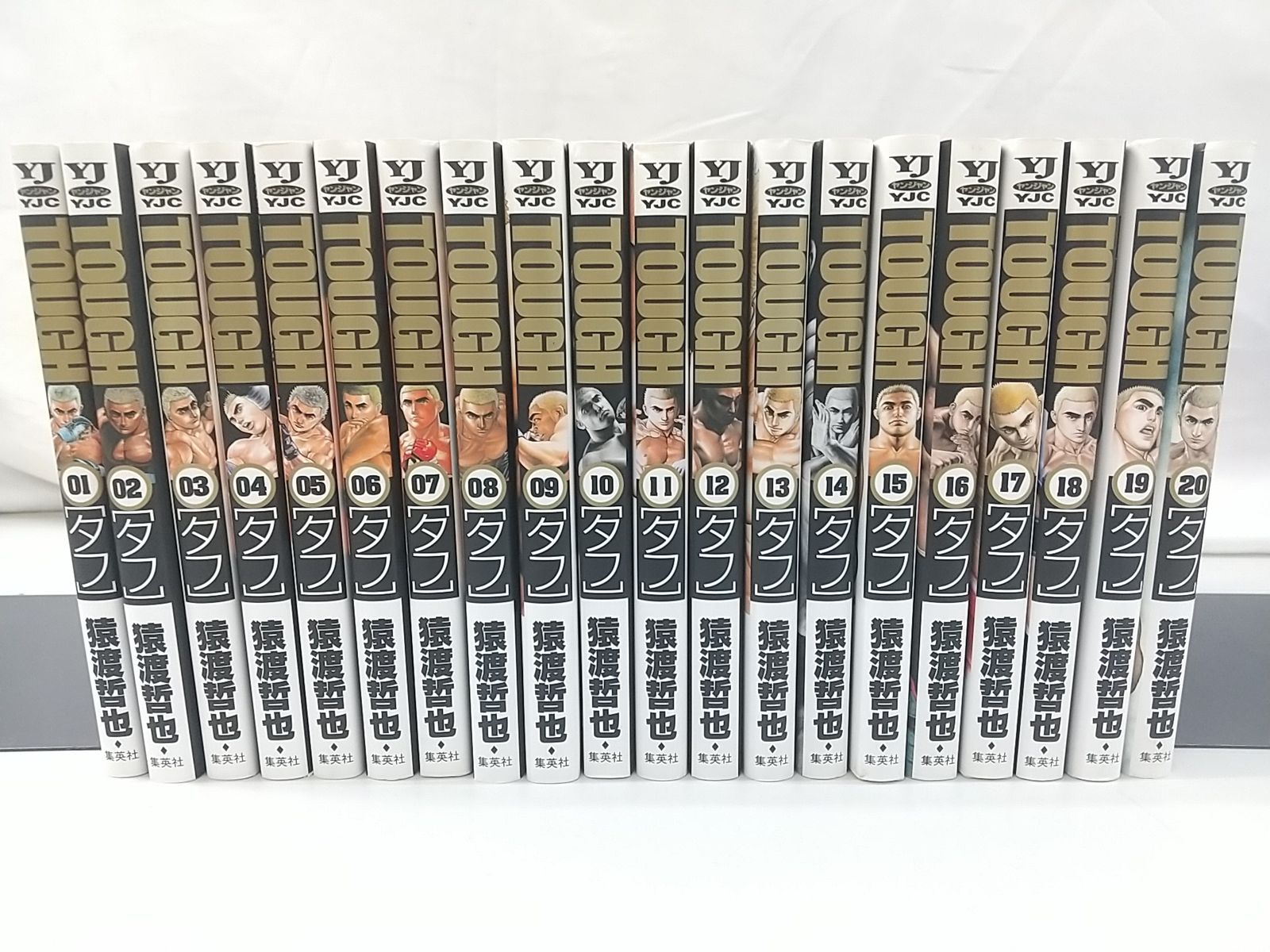 【中古】 高校鉄拳伝タフ 打倒！最強カラテ編/集英社/猿渡哲也 Amazon.co.jp: 高校鉄拳伝タフ 打倒!最強カラテ編 (SHUEISHA