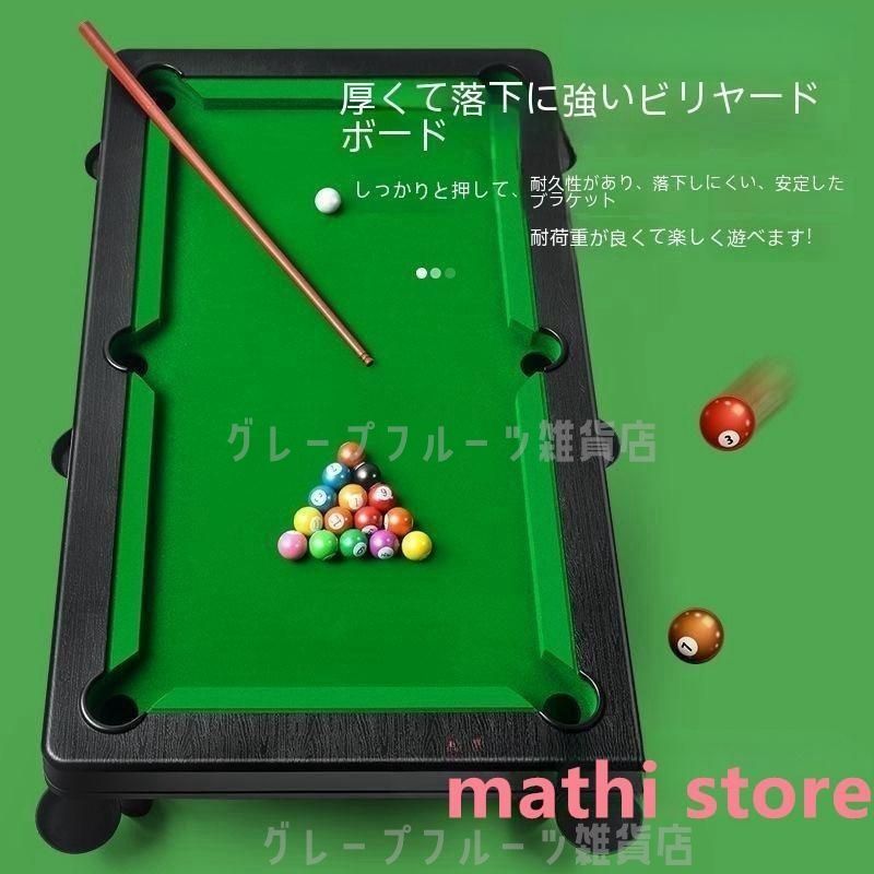 ビリヤードセット 台 キュー 玉 ビリヤードセット 台 キュー 玉 楽天市場】【楽天ランキング1位
