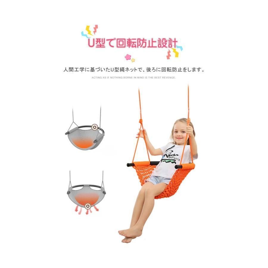 子供用 ハンモック