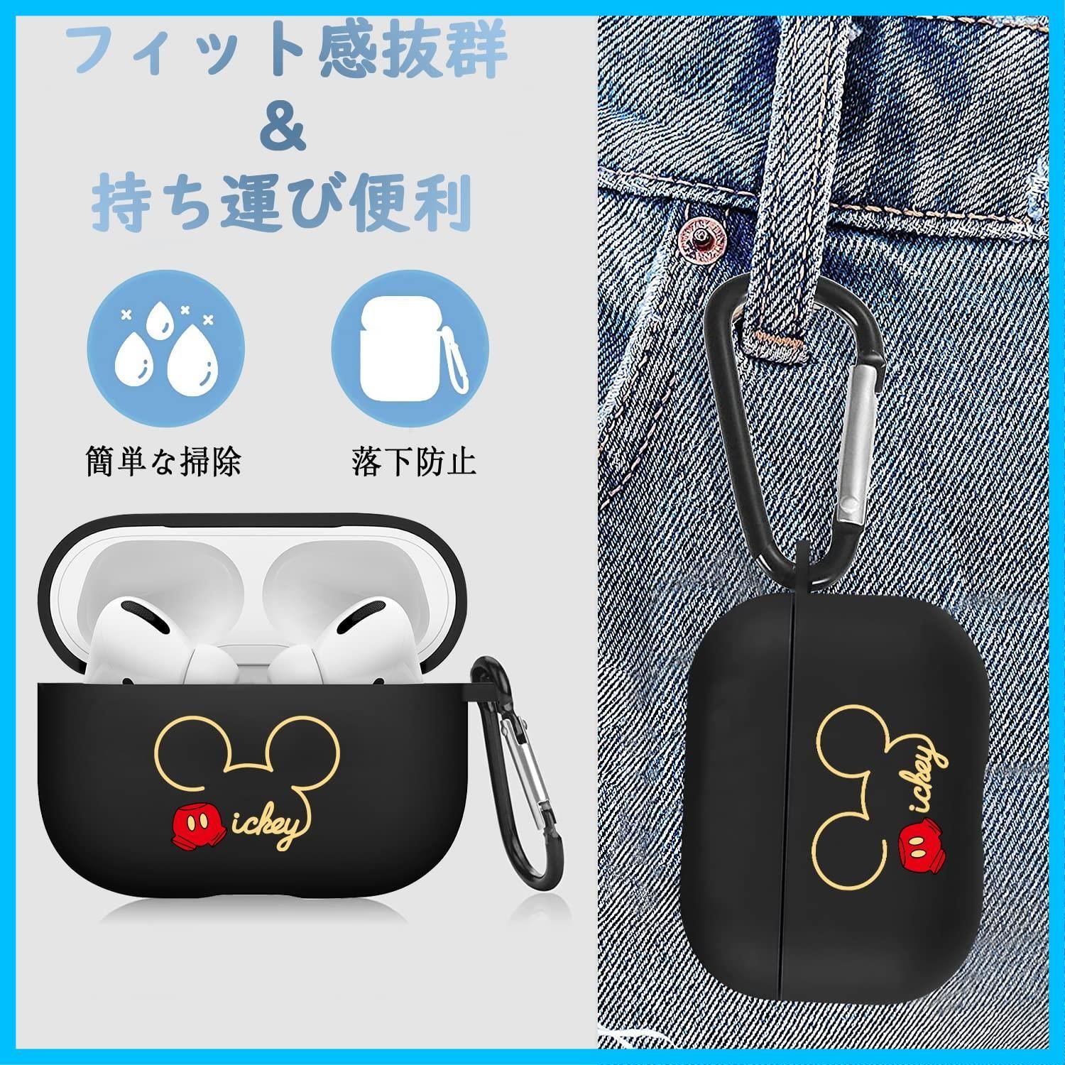 数量限定】AirPods Pro2 ケース【2023/2022年モデル】 AirPods Pro 第2
