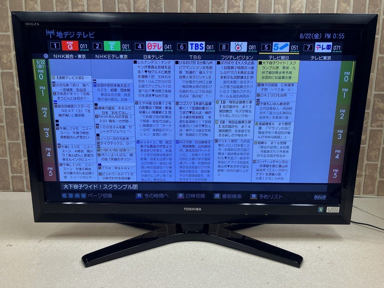 REGZA 東芝 42Z1 42の通販 価格比較 42型液晶テレビ｜Yahoo!フリマ（旧PayPayフリマ） ★TOSHIBA東芝REGZA★42型液晶テレビ42Z7000★【リモコン欠品】09年製○366v29