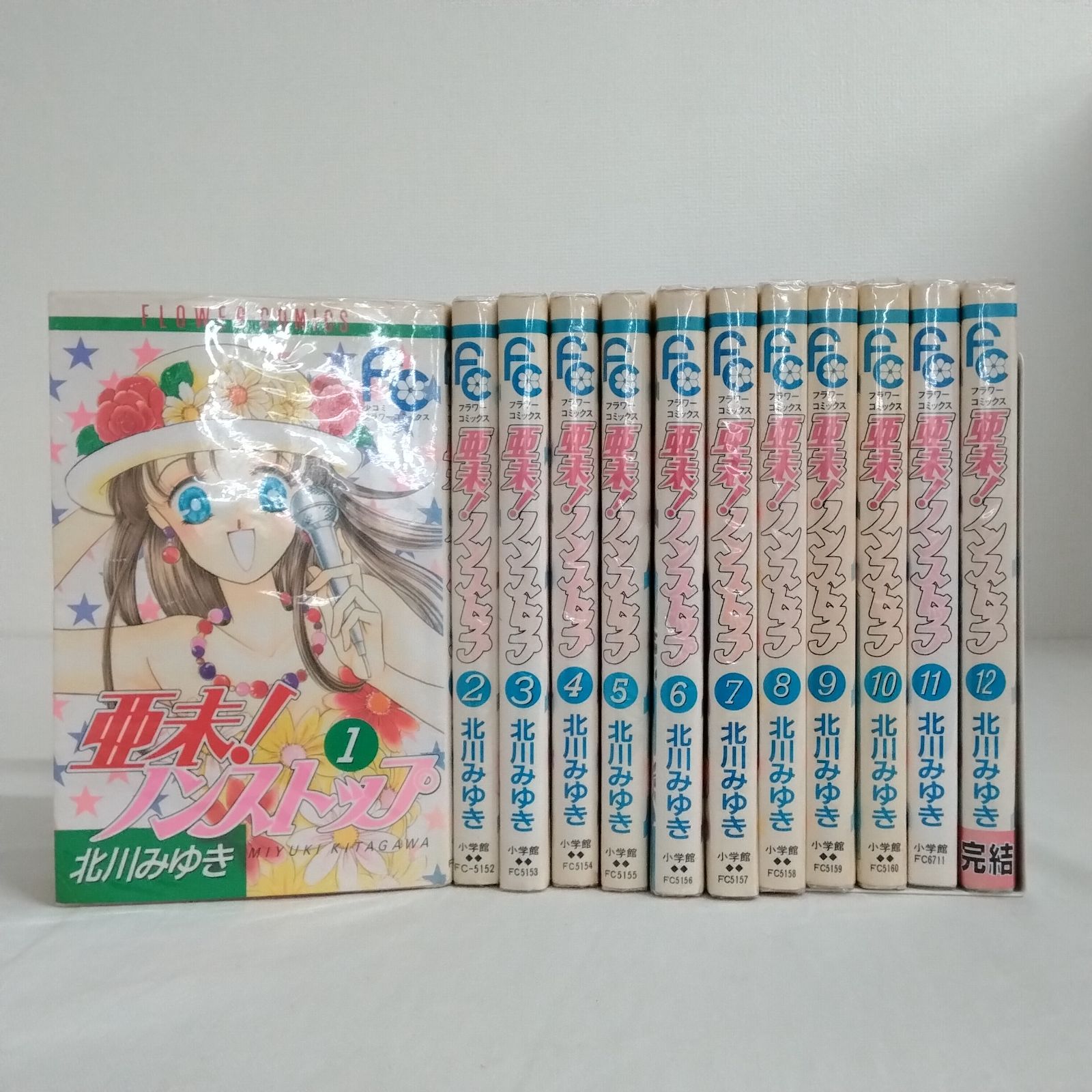 亜未ノンストップ！ 北川みゆき カラー複製原画 著作累計3000万部突破！ 北川みゆき画業40周年記念グッズが