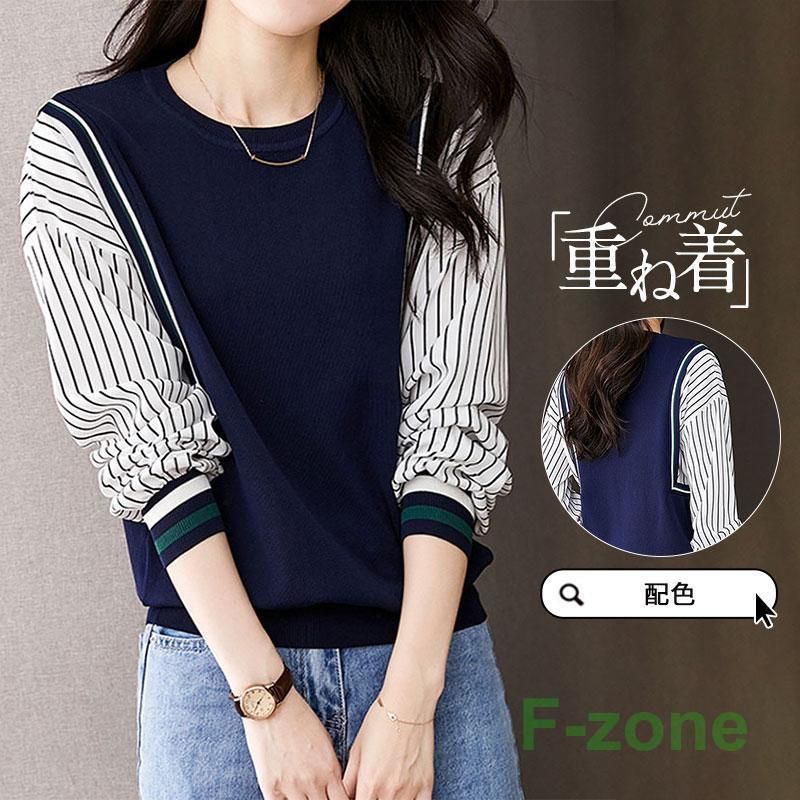 Tシャツ レディース トップス 配色 ストライプ 長袖 カットソー ティーシャツ 着痩せ カジュアル 体型カバー インナー 重ね着 ルームウェア ブラウス kkkvdf