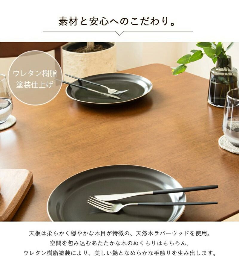 3点セット ダイニングセット