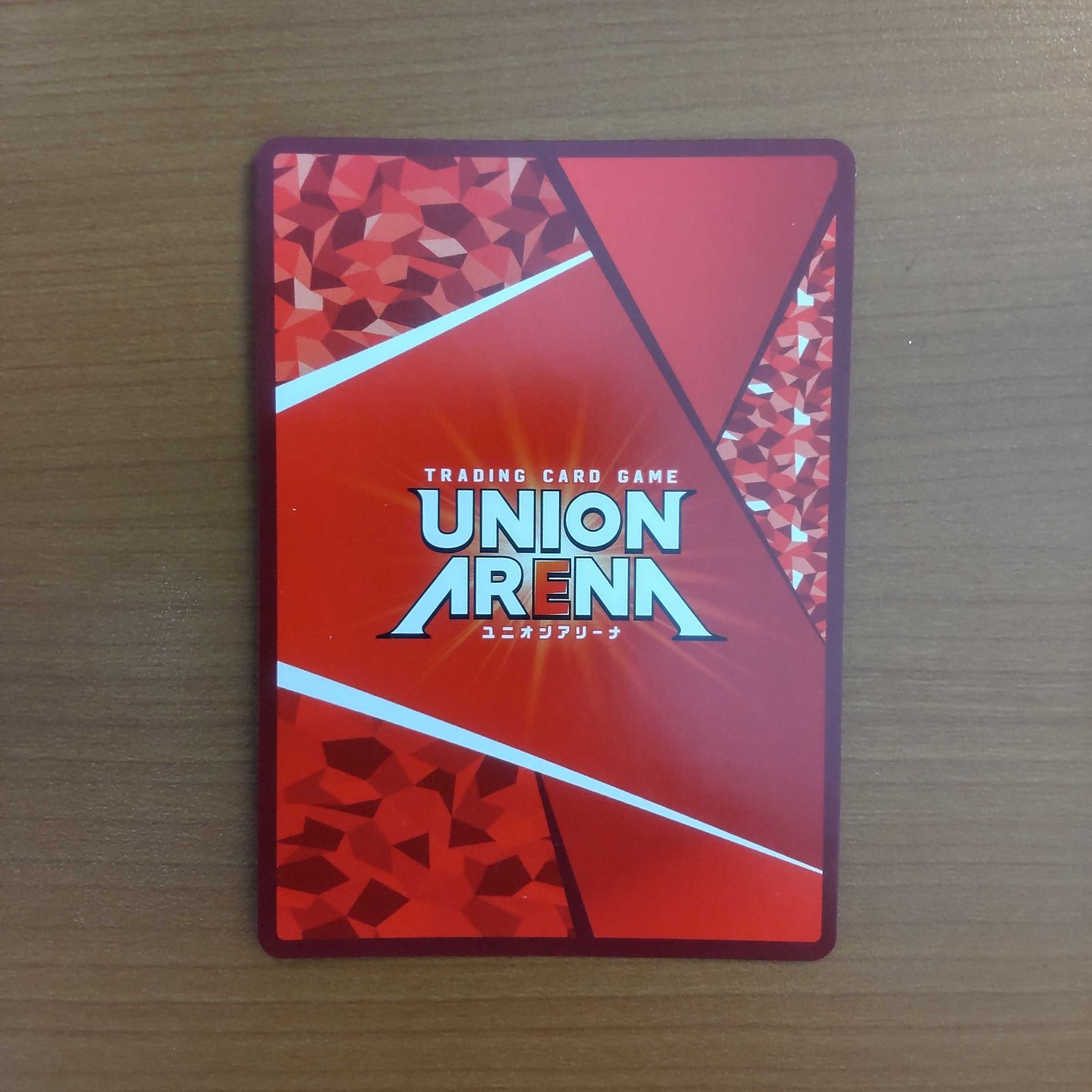 ユニオンアリーナ ゴン＝フリークス パラレル SR 星3 ハンターハンター