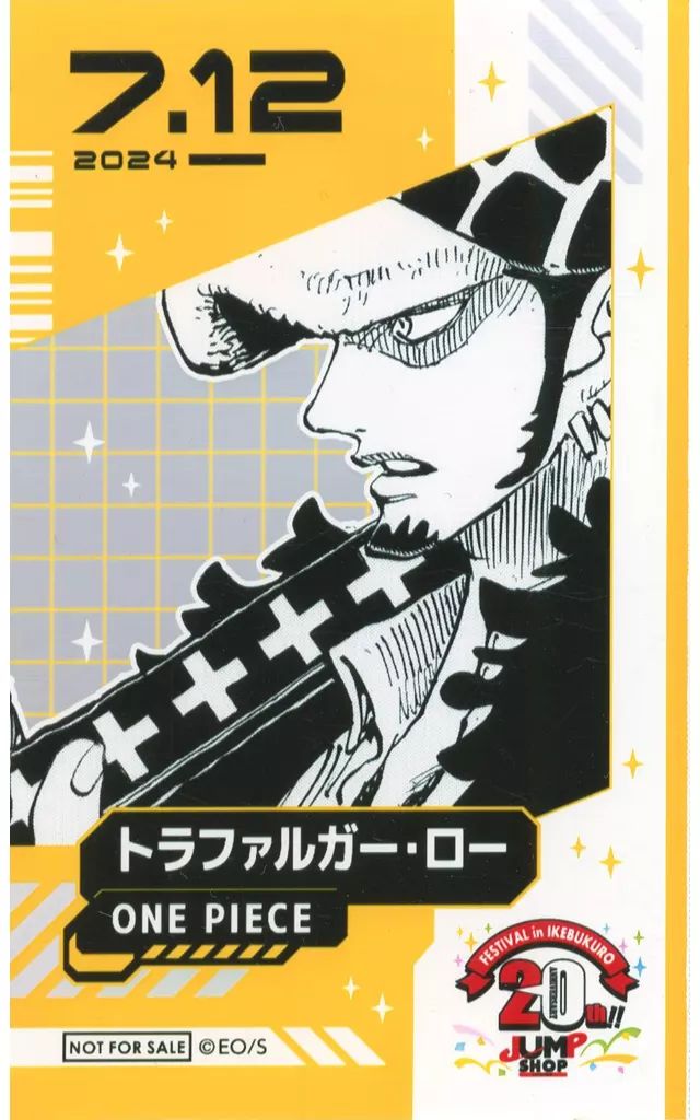 ONEPIECE ワンピース トラファルガー・ロー ミニブロマイド 名刺カード 中古】キャラカード トラファルガー・ロー(7/12) 毎日ブロマイド